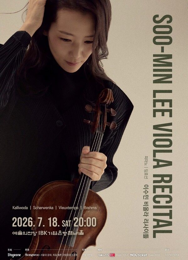 Soo-Min Lee. Photo courtesy of Seoul Arts Center