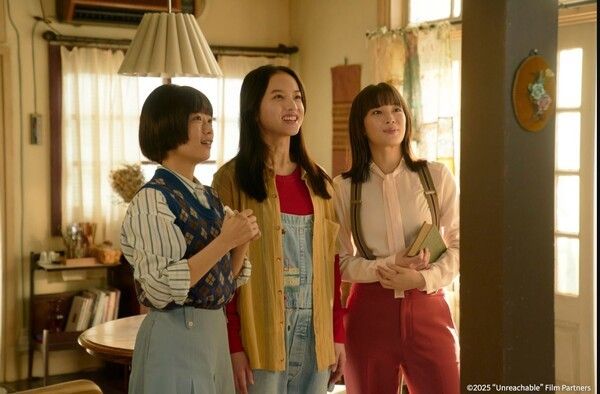 영화 '짝사랑 세계' 스틸컷. 사진=미디어캐슬
