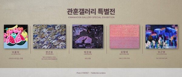 Light of Theater × Kwanhoon Gallery Special Exhibition. Photo by Timonet.