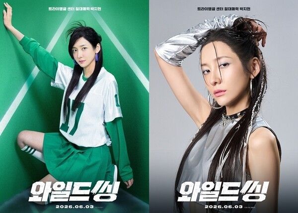 Park Ji-hyun from Wild Sing. Photo by Lotte Entertainment.