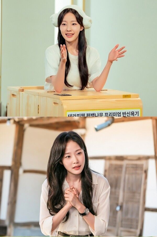 Chae Won-bin in 