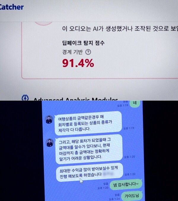 사진=뉴스토리