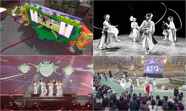 K-Culture Festival events taking place across Mexico. Photo by Ministry of Culture, Sports and Tourism.
