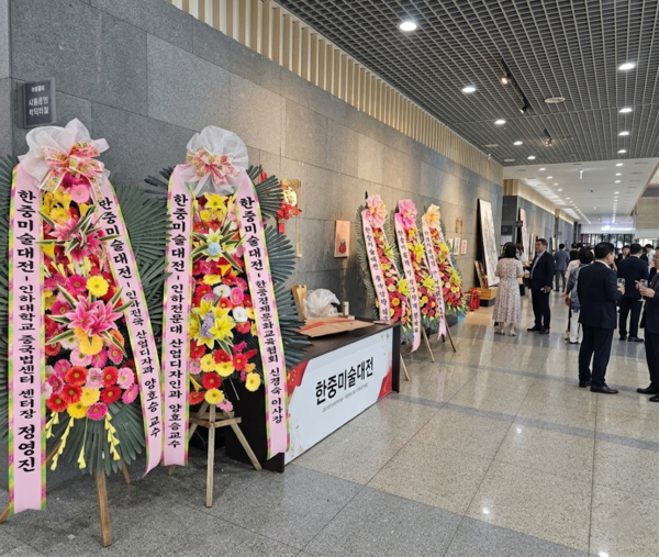 인하대학교 주최 '2026 한중미술대전'은 이병선 전시 총감독의 주도하에 많은 호응속에 전시가 진행되었다. 사진=인하대학교
