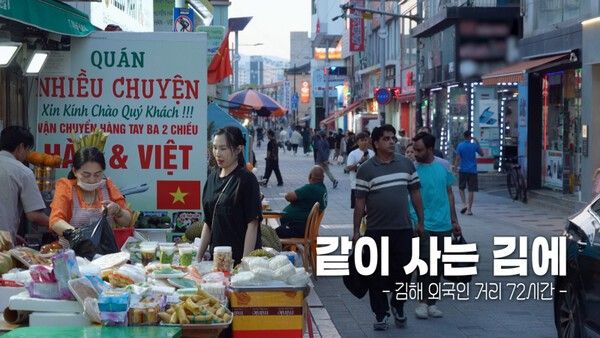 사진=다큐멘터리 3일