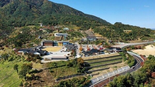 Sancheong Donguibogam Village. Photo by Sancheong County.