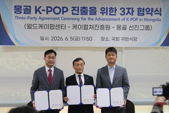 (From left) Choi Do-kwon, Chairman of Mongolian Advanced Group; Lee Sang-gi, President of the K-Culture Promotion Institute; and Park Sung-jin, CEO of the World K-Pop Center. Photo by K-Culture Promotion Institute.