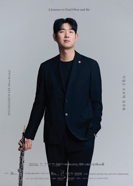 HYUNGGEUN LEE Oboe Recital poster. Photo courtesy of Seoul Arts Center.