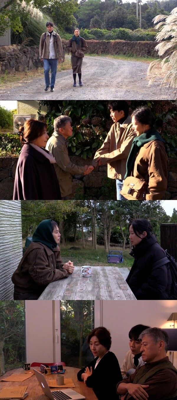 영화 ''눈 둘 데가 없네'. 사진=영화제작전원사