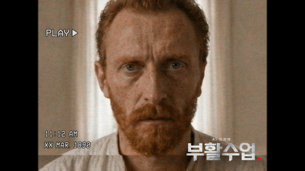 사진=부활수업