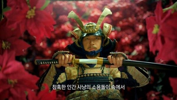 사진=역사스페셜-시간여행자