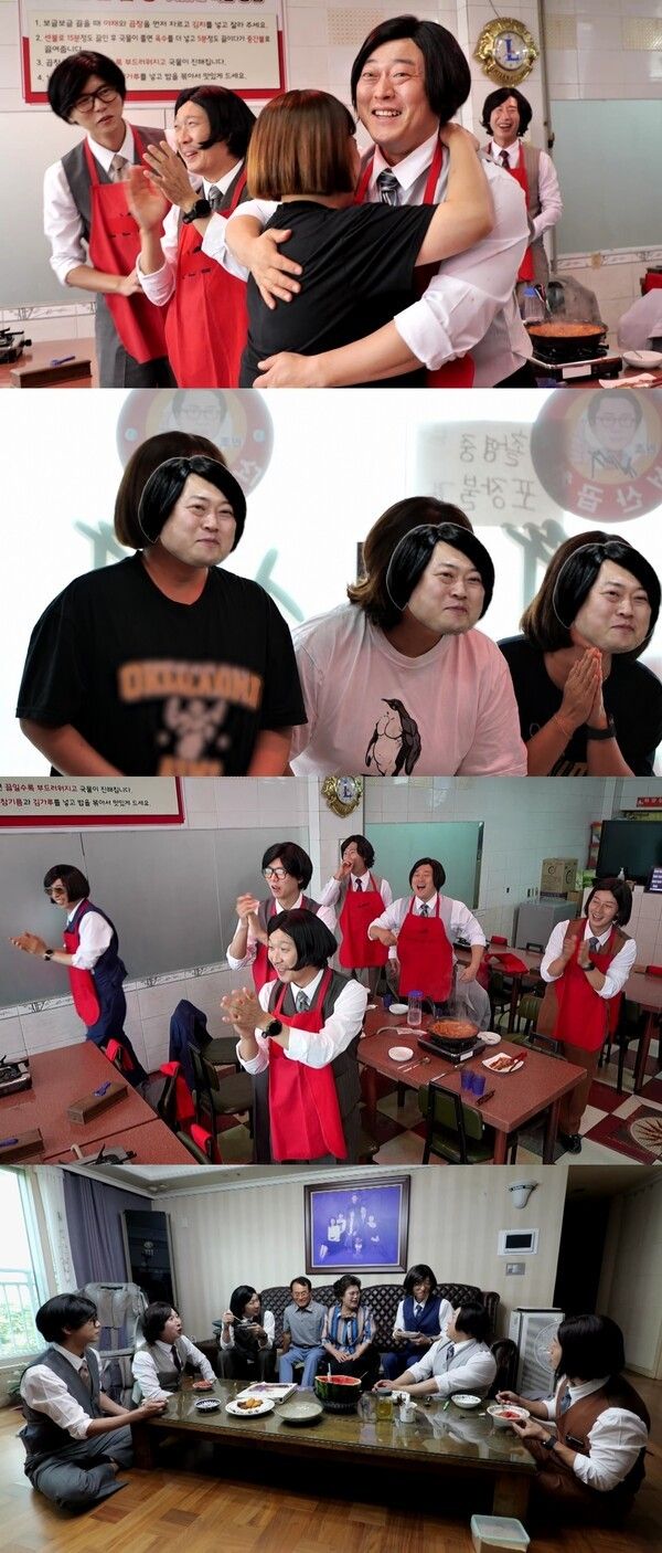 '놀면 뭐하니'. 사진=MBC