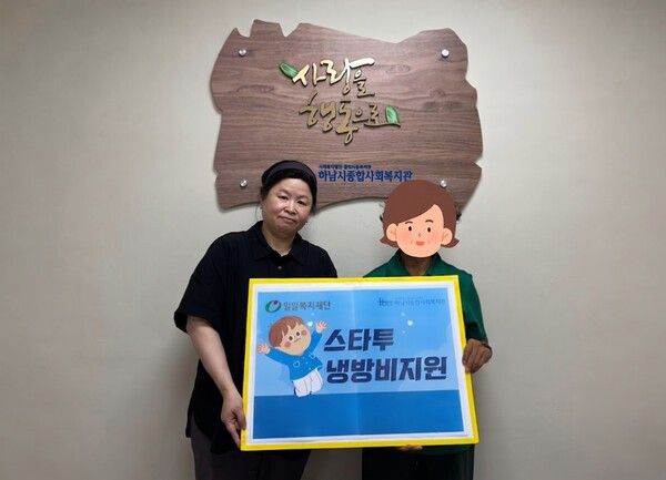사진=스타투