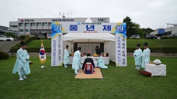 동해 무릉제. 사진=동해시