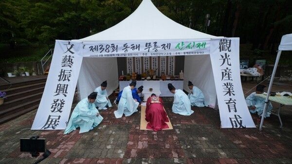 동해 무릉제. 사진=동해시