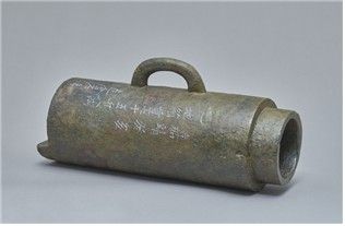 불랑기자포. 사진=서울역사박물관