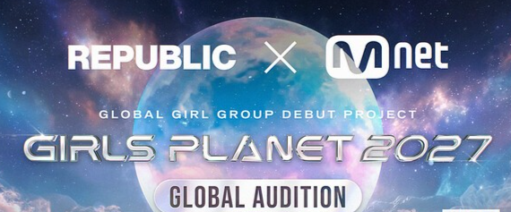 사진=Mnet 제공