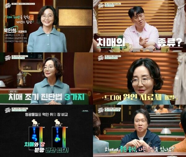 사진=취미는 과학