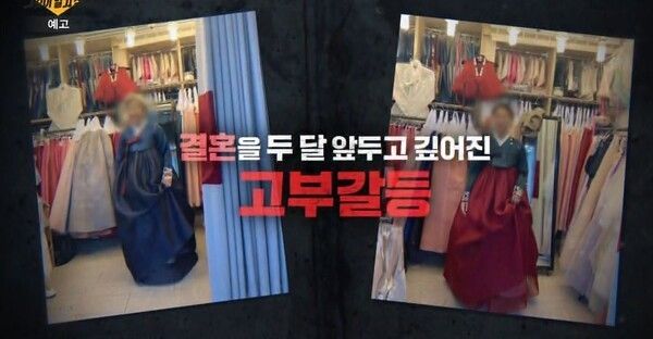 Unanswered Questions. Photo courtesy of SBS.