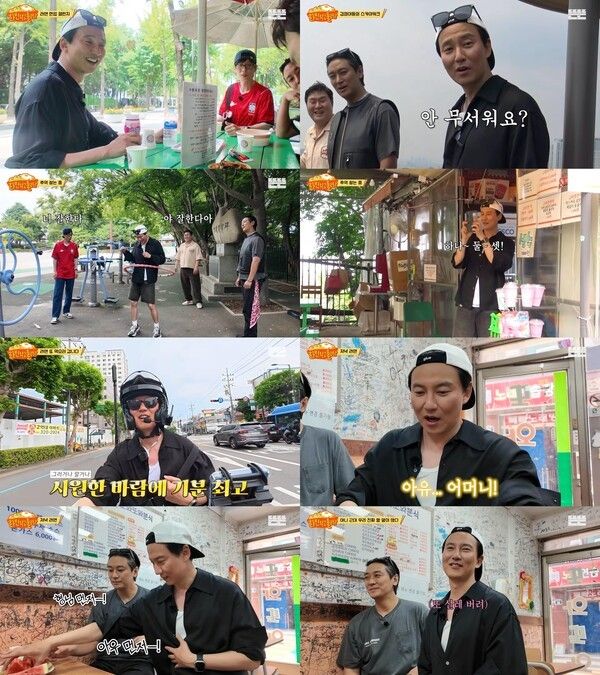 김남길. 사진=유튜브 뜬뜬 캡처