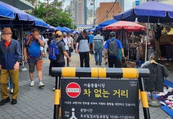 Vintage clothing and everyday goods line both sides of a street near Seoul Folk Flea Market. Photo courtesy of Seoul Folk Flea Market’s official social media