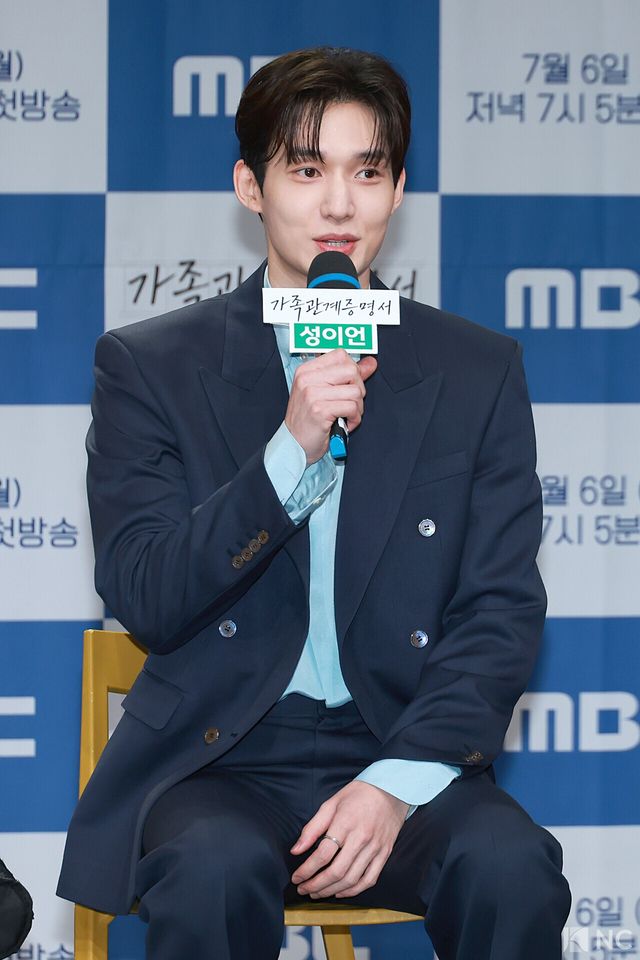 배우 성이언. 사진=김규빈 기자