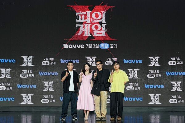 ‘피의 게임X’. 사진 제공=웨이브