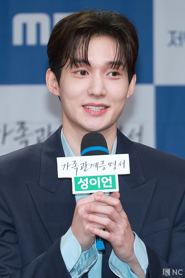 배우 성이언. 사진=김규빈 기자