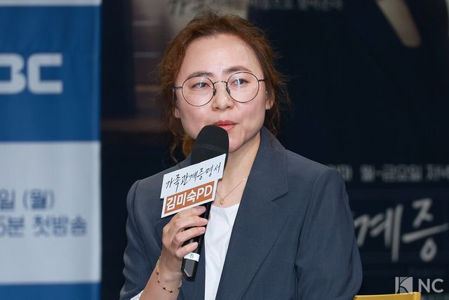 김미숙 PD. 사진=김규빈 기자