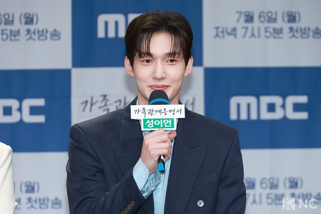 배우 성이언. 사진=김규빈 기자