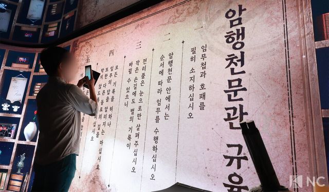 T1 암행천문 팝업스토어. 사진=김규빈 기자