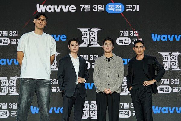 ‘피의 게임X’. 사진 제공=웨이브