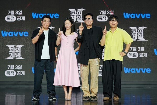 ‘피의 게임X’. 사진 제공=웨이브
