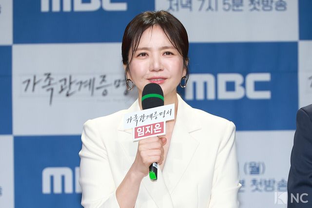 배우 임지은. 사진=김규빈 기자