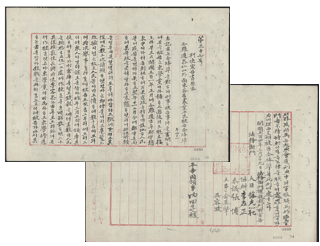 형사재판원본(전봉준 판결문). 사진=국가기록원