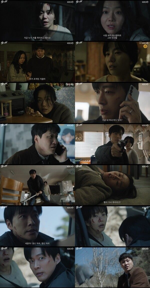 Namkoong Min in KBS2's 