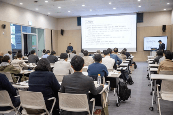 2025 국립조선왕조실록박물관 학술대회. 사진=국립조선왕조실록박물관