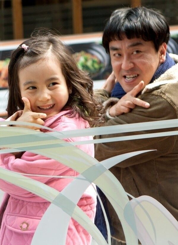 영화 '7번방의 선물' 스틸. 사진=NEW