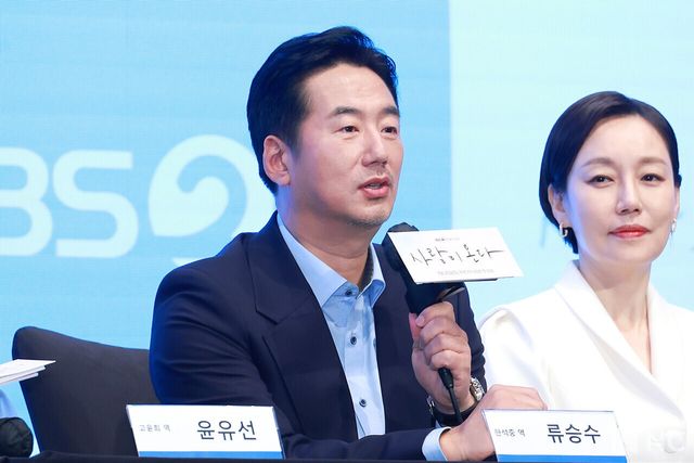 배우 류승수. 사진=김규빈 기자