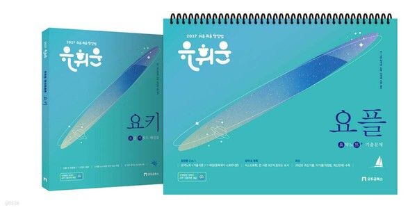 사진=예스24