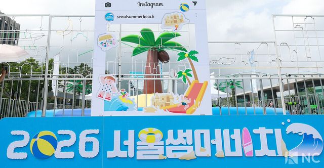 어린이들이 23일 오후 서울 종로구 광화문광장에 위치한 ‘2026 서울썸머비치’ 수영장에서 물놀이를 즐기고 있다. 사진=김규빈 기자