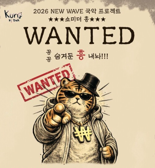 사진=쿵기닥