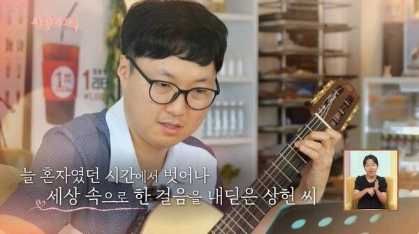 사진=사랑의 가족