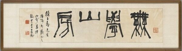 Works featured in A Heart That Shares Beauty – Newly Acquired Donations II. Photo courtesy of the National Museum of Korea