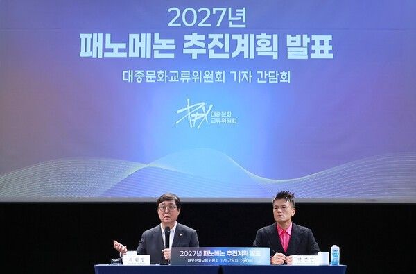 Culture Minister Choi Hwi-young and Park Jin-young. Photo courtesy of Kim Gyu-bin.