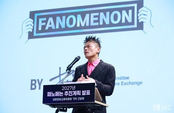 Park Jin-young, co-chair of the Presidential Committee on Popular Culture Exchange. Photo courtesy of Kim Gyu-bin.