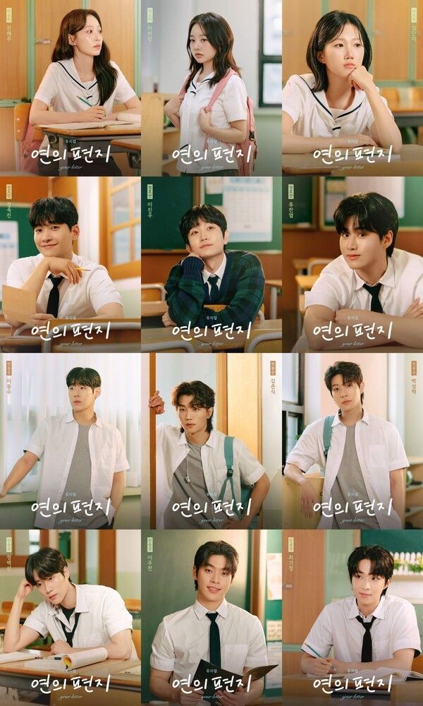 Character posters for the musical ‘Your Letter.’ Photo courtesy of Soo Company