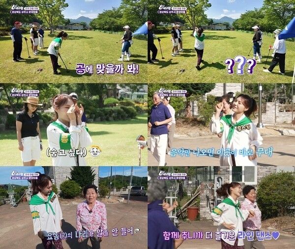 사진=6시 내고향