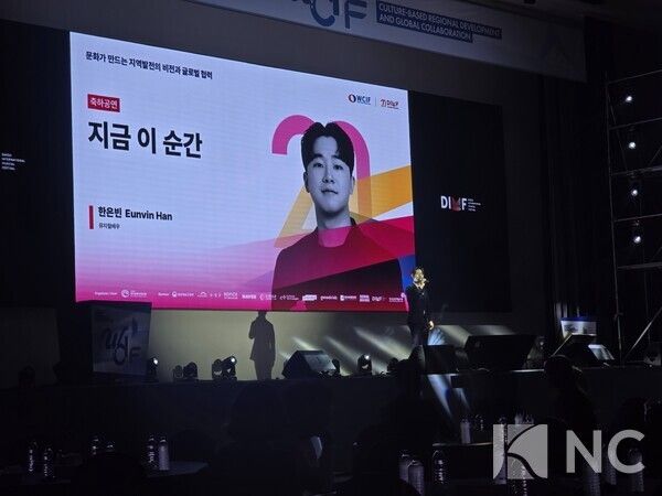 3일&nbsp;대구 수성구 호텔수성에서는 '제7회 세계문화산업포럼(WCIF 2026)' 2일차 일정으로 'DIMF 20주년 글로벌 심포지움'이 열렸다. 뮤지컬배우 한은빈이 오프닝 축하무대를 펼치고 있다.