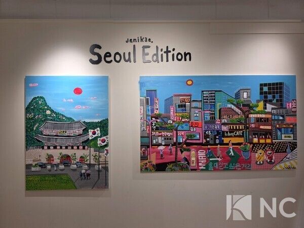 필립 예니카 기획전 ‘럭키 럭키 럭키’